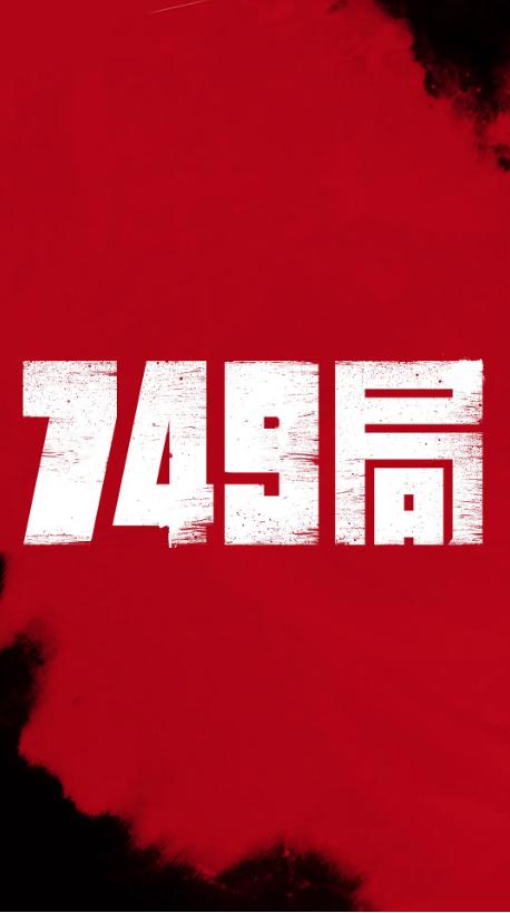 京央大学理工科文凭证书